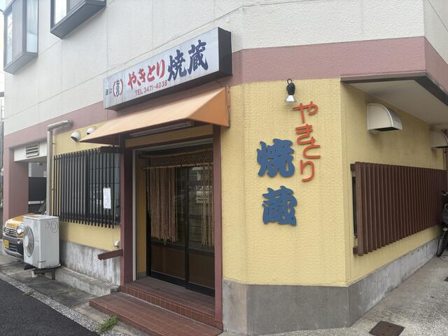 【その他】 | コムデビュー