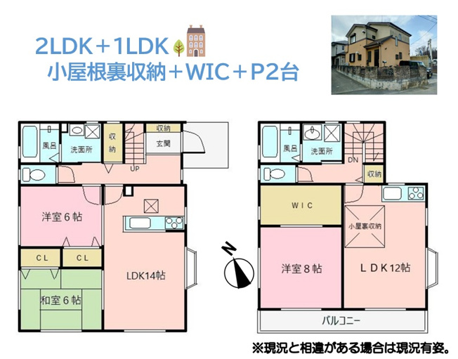 【間取り】 | 和・洋２つのテイストが楽しめる！全室６帖以上のお住まいです。
収納も豊富にあり、年々増える荷物も困りません♪