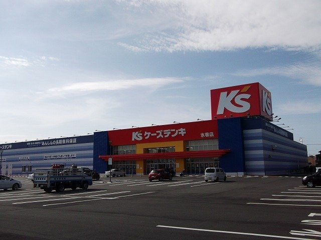 サンパティーク遠賀Ⅱの周辺|ケーズデンキまで1400m