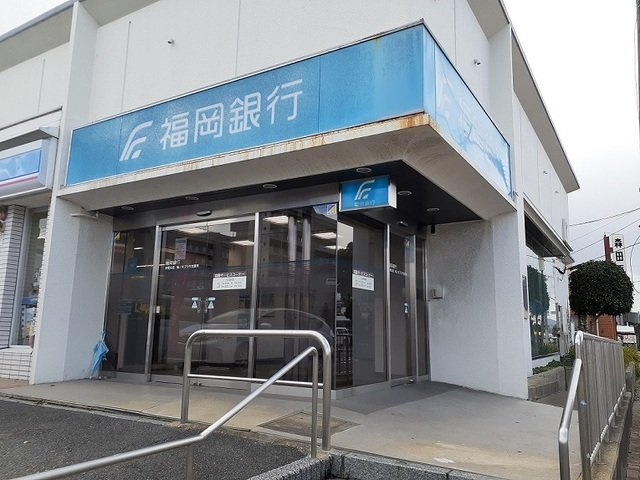 サンパティーク遠賀Ⅱの周辺|福岡銀行出張所まで1700m