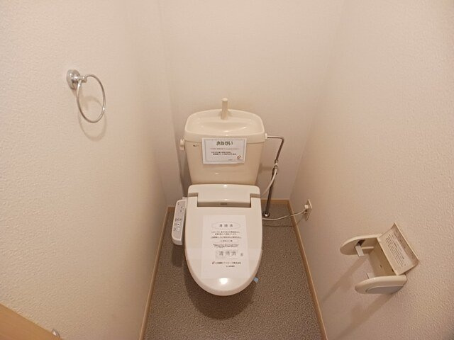 サンヴィレッジ宮園のトイレ