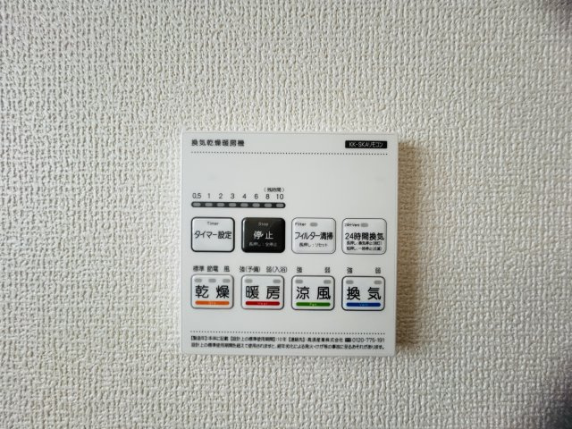 LG八重瀬町具志頭〈8号棟〉の設備