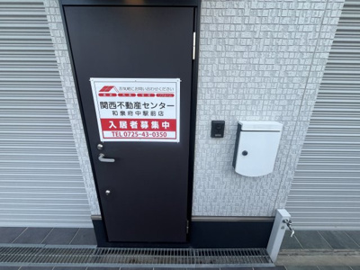 【エントランス】 | 吉祥西取石事務所倉庫