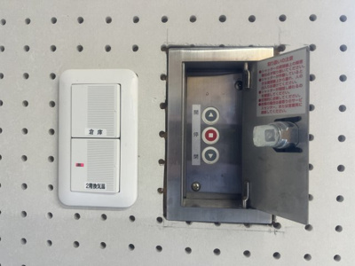 【設備】 | 吉祥西取石事務所倉庫