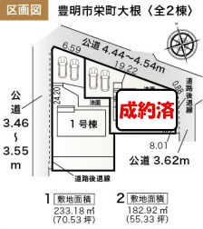 【今から見学可能です！！】豊明市栄町大根　全2棟の区画図|事前予約にて現地ご見学いただけます！お気軽にお問い合わせください♪
■株式会社　セキュアハウス■
住宅ローンに強く、知識、経験豊富なスタッフ在籍
お客様に寄り添い、ご成約後もサポート致します。