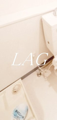 【設備】 | ブライズ中野中央 | 洗濯機置場です。