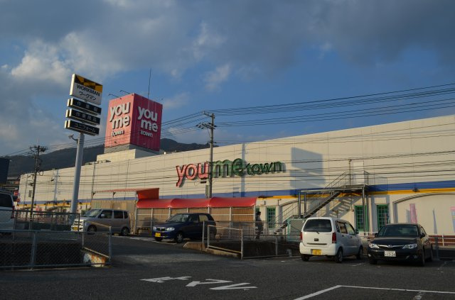 安佐南区高取南1丁目 No.1の周辺|最寄りのスーパーまで徒歩約5分☆
スーパー、ドラッグストア、コンビニや保育園など徒歩圏内にあり生活しやすい環境です♪