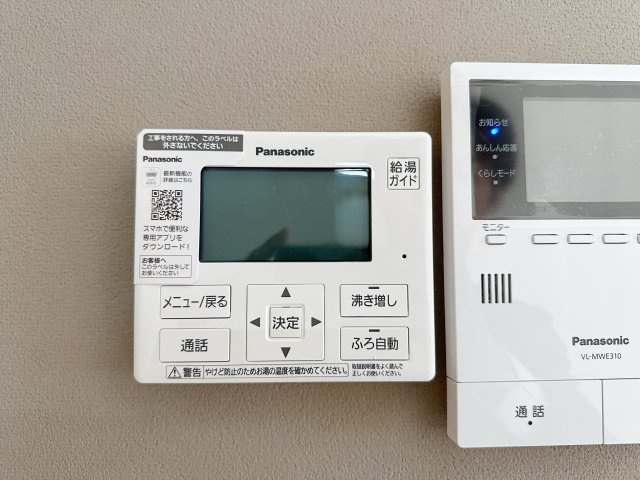 安佐南区高取南1丁目 No.1の発電・温水設備|(類似仕様物件)給湯器リモコン☆
キッチンからお湯の温度調整やお風呂の操作ができるのでとても便利です♪