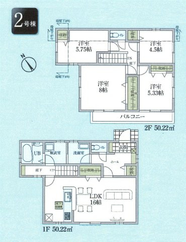 あきる野市野辺　新築戸建全3棟