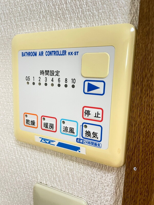 グリーンビレッジの設備