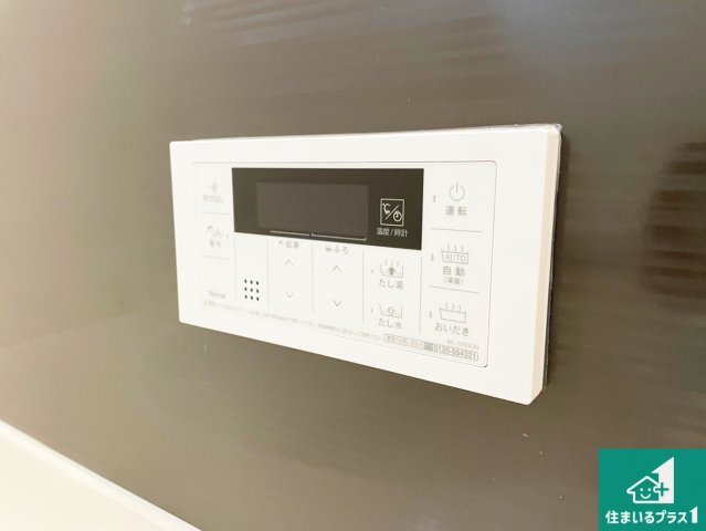 1(土)2(日)現地案内可能！　大和郡山市東岡町の発電・温水設備|給湯器リモコン（浴室側）省エネタイプの給湯器でお湯はり・追い炊き自由自在！お子様から高齢者の方まで、みんなが操作しやすいボタン配置です。