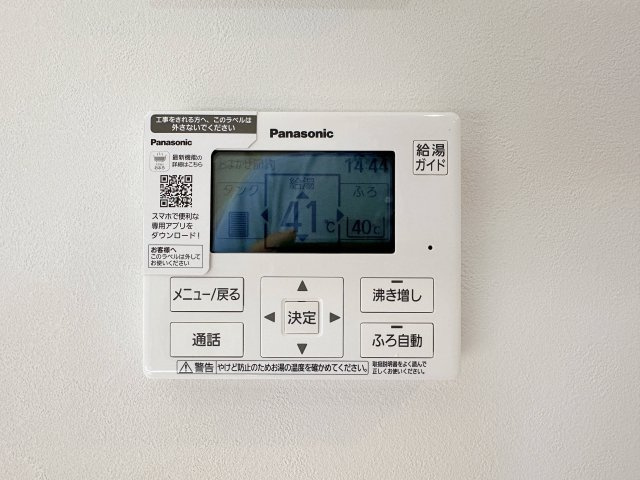 廿日市市阿品台2丁目 No.1の発電・温水設備|給湯器リモコン☆
キッチンからお湯の温度調整やお風呂の操作ができるのでとても便利です♪