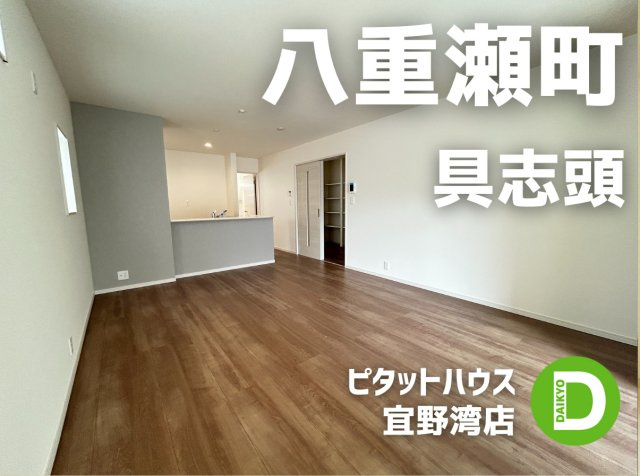 LG八重瀬町具志頭〈１０号棟〉