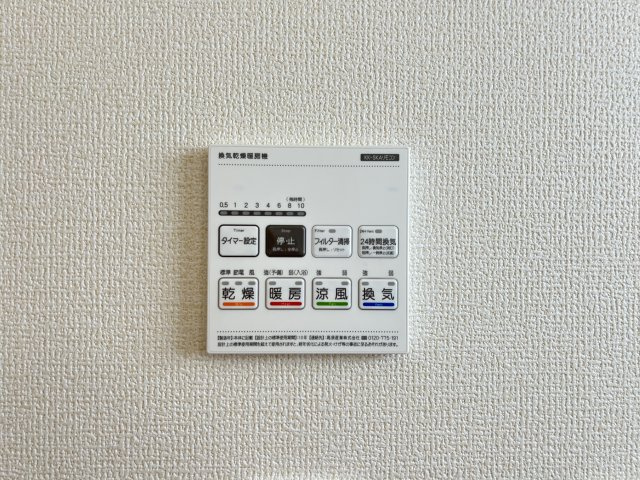 LG八重瀬町具志頭〈１０号棟〉の設備