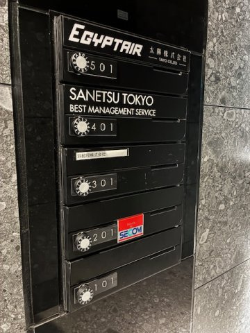 エラスムス虎ノ門