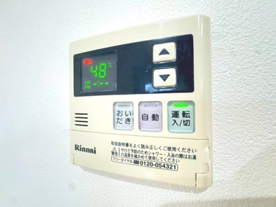 【設備】 | 池田市神田1丁目貸家