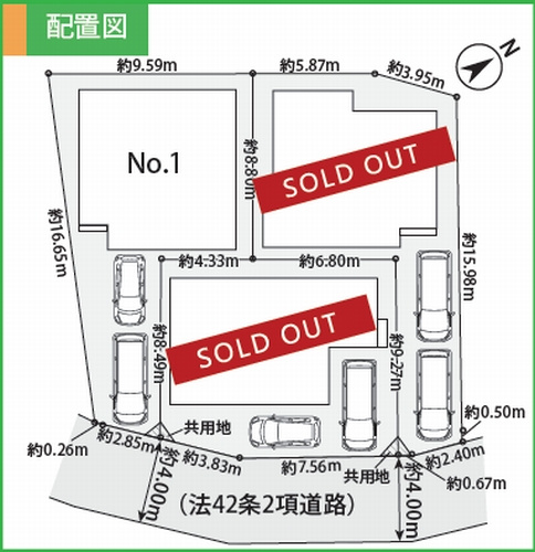 【間取り】 | 【仲介手数料０円】茅ヶ崎市松が丘2丁目1期　新築一戸建て　全3棟 | 1号棟　茅ヶ崎市松が丘2丁目1期　新築一戸建て　全3棟