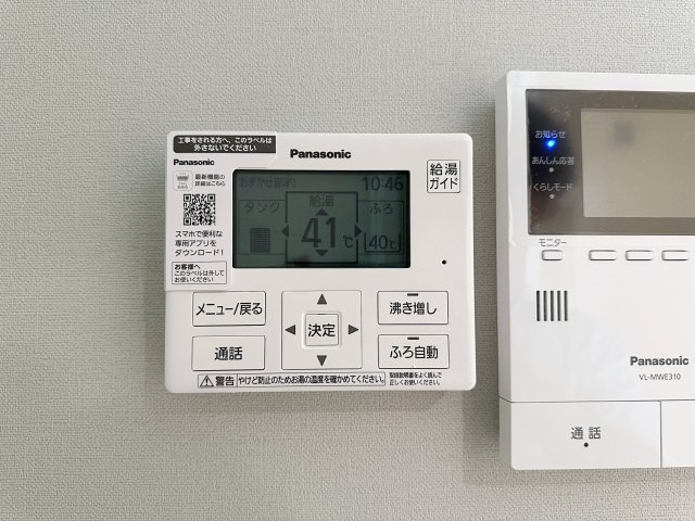 東区馬木6丁目 No.3の発電・温水設備|給湯器リモコン☆
キッチンからお湯の温度調整やお風呂の操作ができるのでとても便利です♪