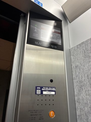 エラスムス虎ノ門
