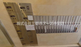 【ロビー】 | コスモリード学芸大　は三都市アース中延店へお任せください！　ご内覧可能なお部屋は物件現地お待ち合わせご案内可能です！