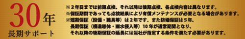 【外観パース】 | 【仲介手数料０円】茅ヶ崎市旭が丘3期　新築一戸建て　全3棟 | 【仲介手数料０円】茅ヶ崎市旭が丘3期　新築一戸建て　全3棟
