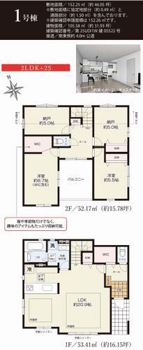 【区画図】 | 【仲介手数料０円】茅ヶ崎市旭が丘3期　新築一戸建て　全3棟 | 【仲介手数料０円】茅ヶ崎市旭が丘3期　新築一戸建て　全3棟