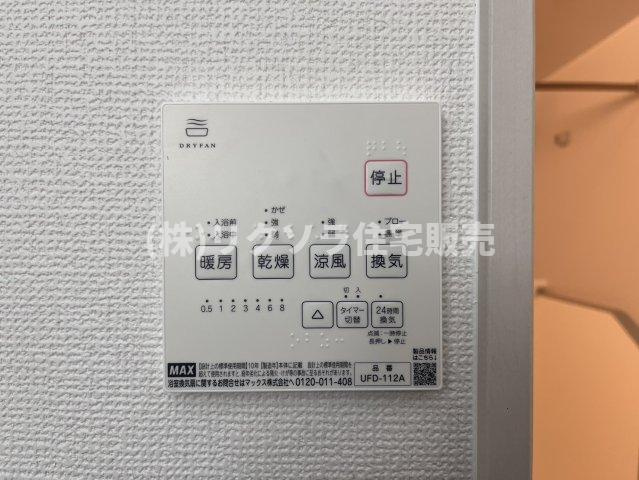 池田西町　新築一戸建ての冷暖房・空調設備|浴室換気乾燥暖房機
■物件内覧・資金計画相談・住宅ローン相談、リフォーム相談、お問合せ受付中■
※当日・翌日のご内覧、ご相談はお電話でのお問合せがスムーズです！