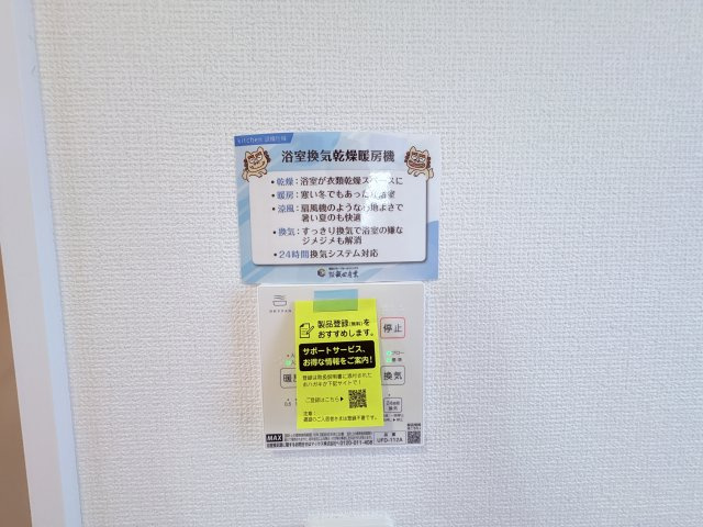 ハートフルタウン那覇市小禄772番の防犯設備|※別物件の参考写真となります。