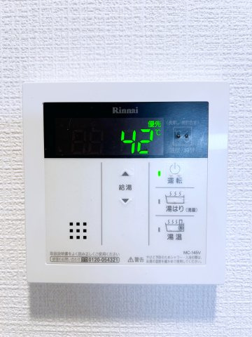 リヴシティ浅間町のその他