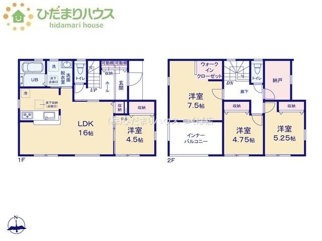 【間取り】 | 第1常総市向石下　新築戸建　4号棟 | 全居室洋室！南向きで日当たり良好☆彡
