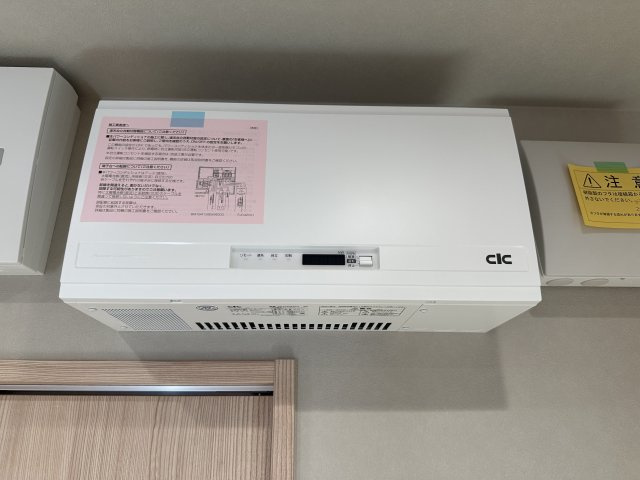 熊野町中溝5丁目 No.14の発電・温水設備|高い電力変換効率を有するパワーコンディショナー☆
太陽光発電が設置済みのため住んだ後の高騰している電気料金を抑えることができかなり経済的です♪