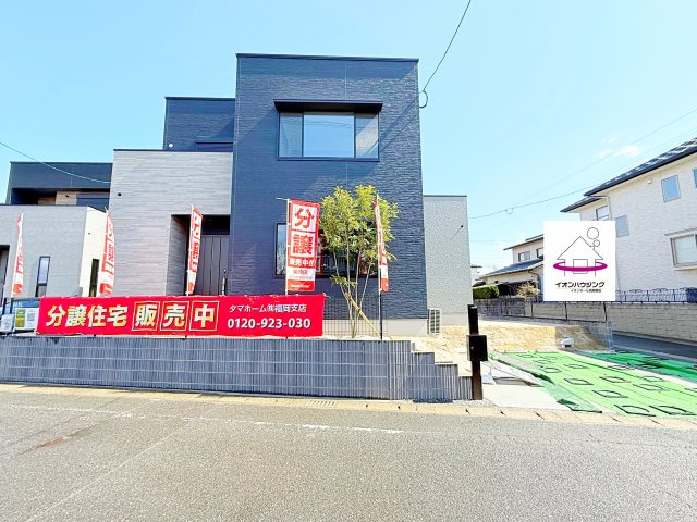 タマタウン紅葉ヶ丘　2号地