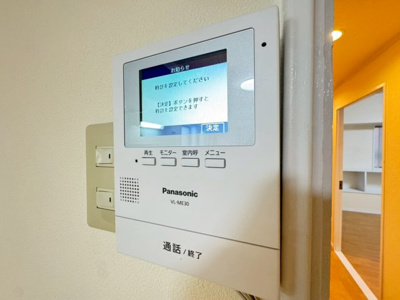 【セキュリティ】 | 豊中スカイハイツ