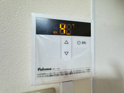 【設備】 | 豊中スカイハイツ