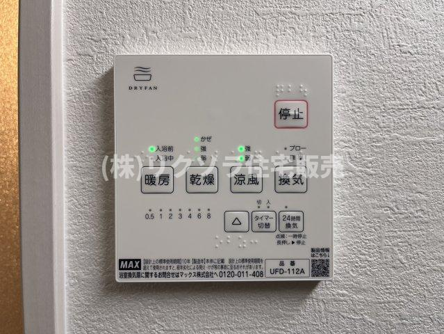 菅相塚町　新築一戸建ての冷暖房・空調設備|浴室換気乾燥暖房機パネル
■物件内覧・資金計画相談・住宅ローン相談、リフォーム相談、お問合せ受付中■
※当日・翌日のご内覧、ご相談はお電話でのお問合せがスムーズです！
