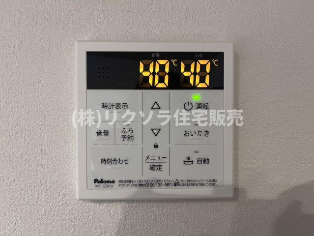菅相塚町　新築一戸建ての発電・温水設備|給湯器パネル　追い焚き機能付き
■物件内覧・資金計画相談・住宅ローン相談、リフォーム相談、お問合せ受付中■
※当日・翌日のご内覧、ご相談はお電話でのお問合せがスムーズです！