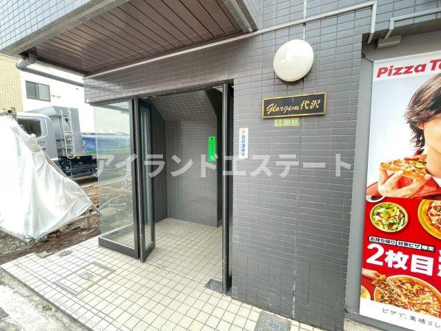 グロージェン代沢　バストイレあり　室内洗濯機置場　システムキッチンのエントランス