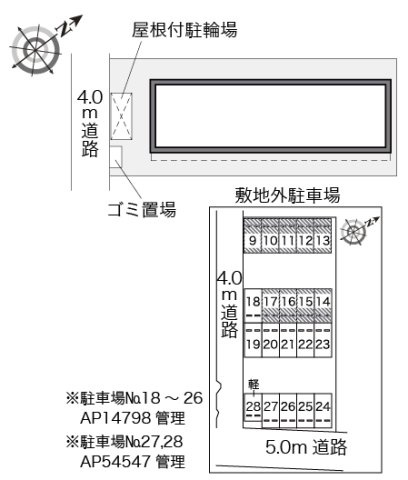 レオパレスミカドＡのその他