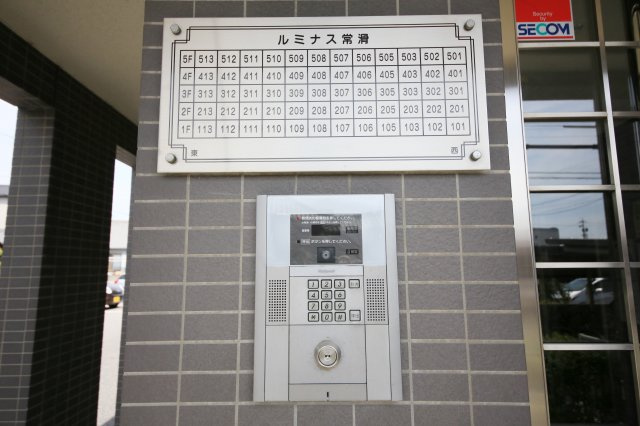 ルミナス常滑のセキュリティ