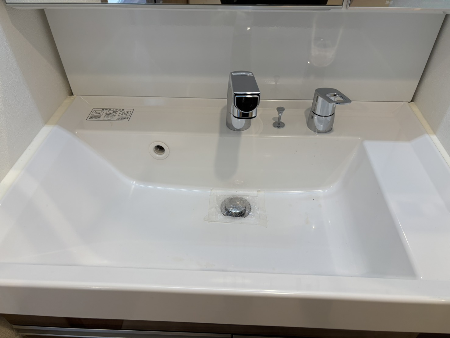 藤和ライブタウン上御影の独立洗面台