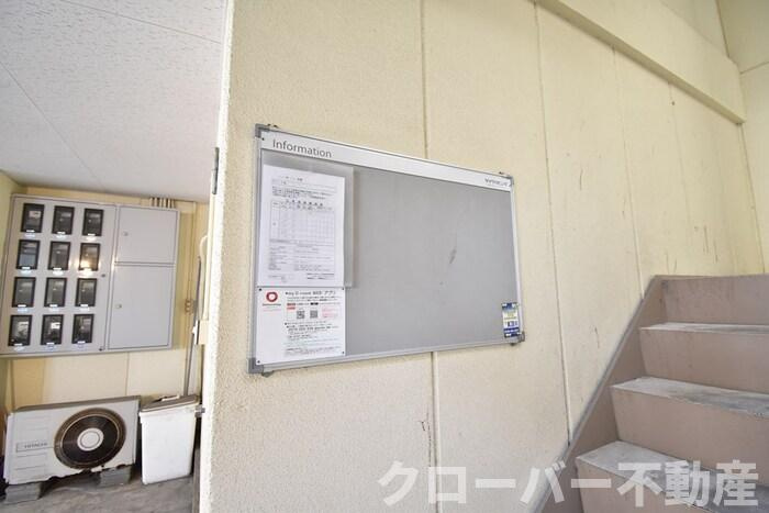 フジミハイツのその他|掲示板