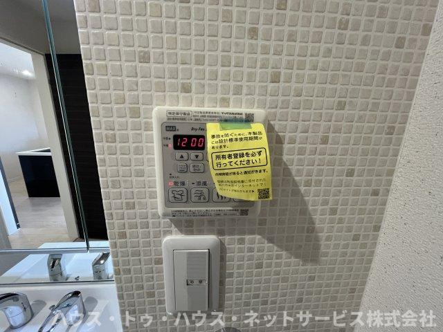 フォレットおおたかの森のその他