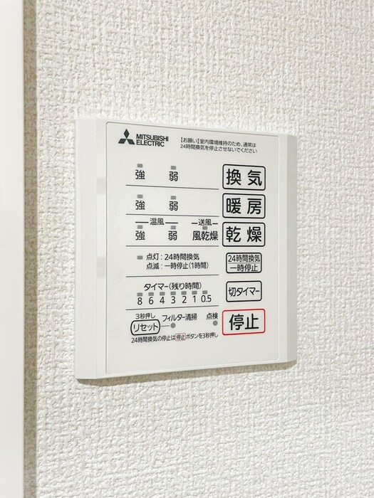 D-comodo小金井貫井北町の設備