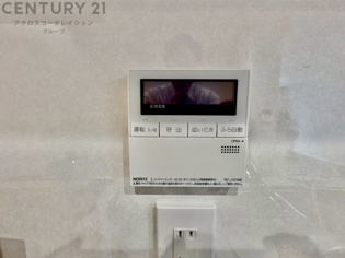 給湯器リモコン（浴室追い炊き機能付き）