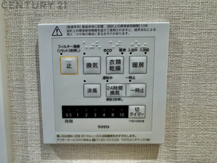 暖房機能があるため、冬場でも温かい浴室で入浴でき、乾燥機能があるため、水気を素早く取り除けます。また、換気機能があるため、湿気を素早く排出してカビや雑菌の発生を防ぐことができます。