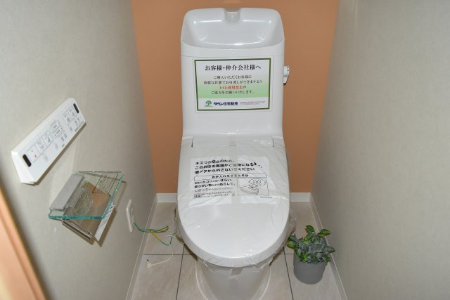 多摩市連光寺２丁目の中古マンションのトイレ