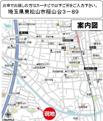 中古戸建　東松山市桜山台3-891（リフォーム住宅）の地図