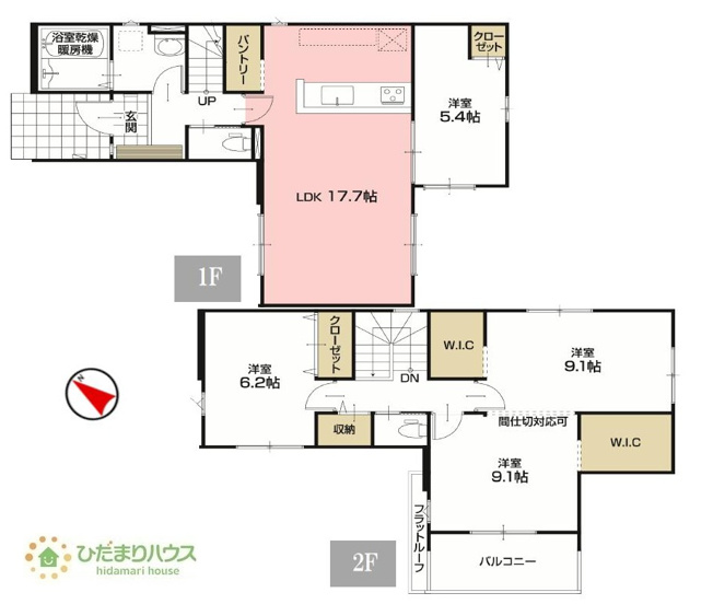 【間取り】 | 守谷市松ケ丘5期　新築戸建　2号棟 | 4LDKに対応可能な間取りです☆彡