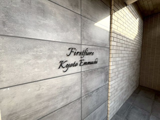 【その他】 | ファーストフィオーレ京都円町