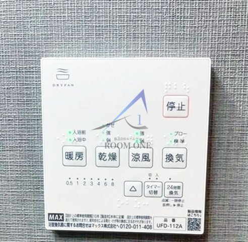 ノーブル日暮里のその他